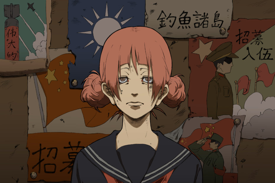 日本と中国の二面性、中国編、第一章、霧の村を出る日