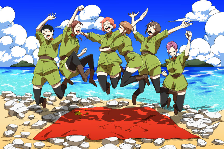 日本と中国の二面性、中国編、第四章、歓喜の旗、沈黙の海